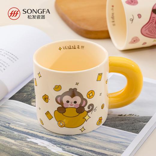 府楼猴马克杯 商品图0