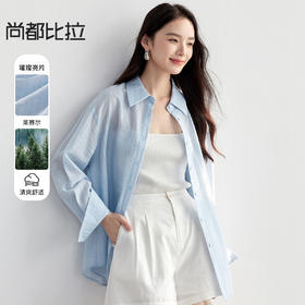 【内购】休闲通勤亮片暗条纹天丝衬衫落肩单排扣轻薄外套-57974