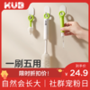 KUB可优比硅胶奶瓶刷清洁刷套装360度旋转水杯刷奶嘴刷清洗奶瓶刷 商品缩略图0