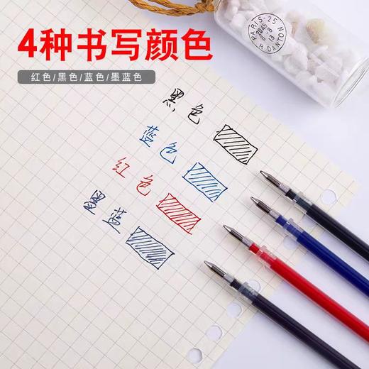 【JL】晨光中性笔替芯 MG-6102 0.5mm (红色) 20支/盒 商品图1
