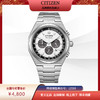 西铁城/CITIZEN 光动能舒博™钛潮流运动时尚男表CA4610-85A 商品缩略图7
