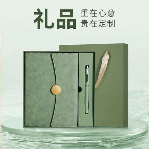「支持团购定制！数款可选」2024笔记本礼盒 商务礼品企业活动礼物刻字可印logo 商品图3
