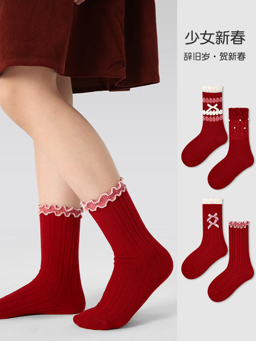 【新年快乐！少女新春新年袜~】四双装！儿童袜子 女童过年秋冬款 女孩冬季保暖本命年袜子 红色新年袜子-QQ 商品图2