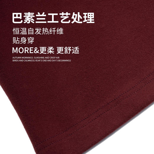 【德绒】【特大码】【新款DMH】大依优型大码双面德绒打底长袖T恤休闲加肥加大上衣男士胖子大码t恤打底300斤 商品图4