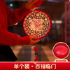 【新年发光福字挂灯】2025春节蛇年大吉装饰灯3D发光福字挂灯彩绘新年灯笼灯串。ry 商品缩略图8