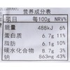 糟粕醋汤锅 约1070g 商品缩略图4