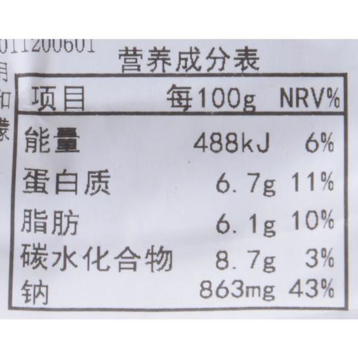 糟粕醋汤锅 约1070g 商品图4