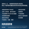 【新品】维生素B6 活性P5P胶囊 120粒/瓶 【BIOGENA葆淳】 商品缩略图2