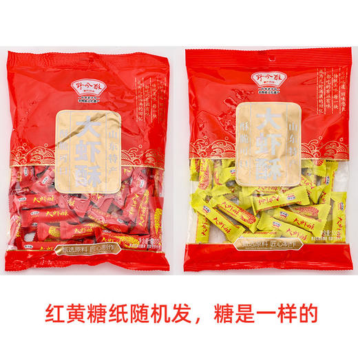 野风酥大虾酥500g*2袋 酥脆可口山东特产 商品图1