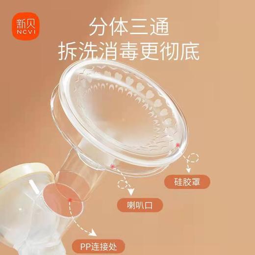 【积分商城】新贝双边吸奶器电动可充电仿生变频静音XB-8103吸奶器奶器自动按摩 商品图1