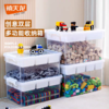 【积木分类收纳箱】禧天龙双层收纳箱透明收纳盒 养成宝宝整理好习惯 积木玩具分类分层整理箱 商品缩略图1