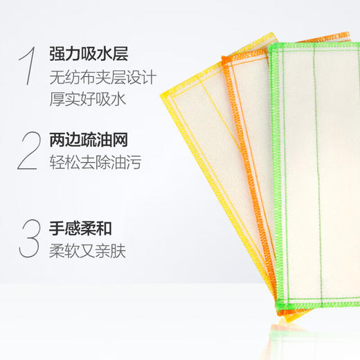MJ030妙洁抹布【棉柔抹布】3片(颜色随机发货哦） 商品图3
