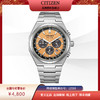 西铁城/CITIZEN 光动能舒博™钛潮流运动时尚男表CA4610-85Z 商品缩略图6