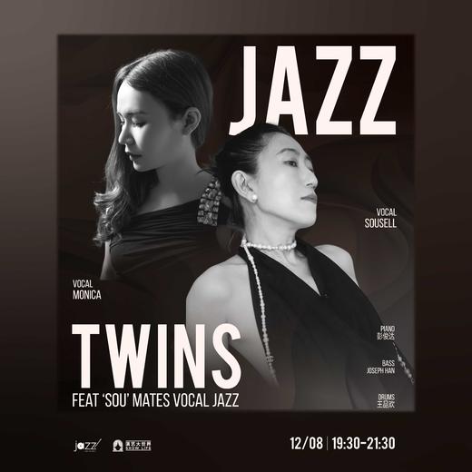 12.8 Jazz Twins 商品图0