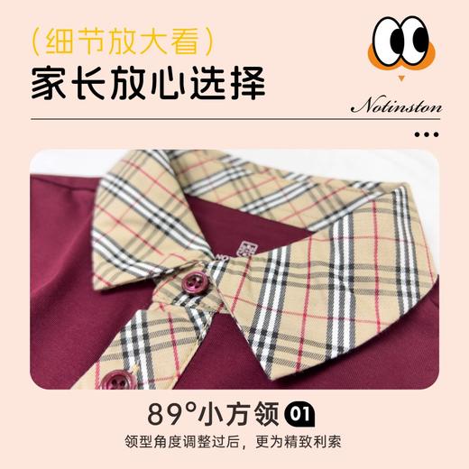 【珠海电台专属】香洲区小学生校服 春秋季长袖上衣&卡其长裤 商品图3