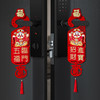 【新年好物！从“新"出发】蛇年新年福字门挂2025新款喜庆氛围感装饰过年春节入户门把手挂件。ry 商品缩略图2