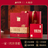 【大坑口茶业】1926壹玖贰陆 9g*2泡 商品缩略图0