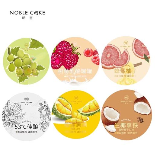 乳酪罐罐（需冷冻） 商品图2