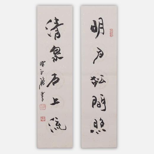 陈永锵书法17x66CM—2平尺手写纸本宣纸对联[原作编号：SF0607-SF0609] 商品图0