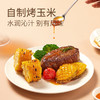 三胖蛋-甜糯玉米1.82Kg量贩装 商品缩略图6