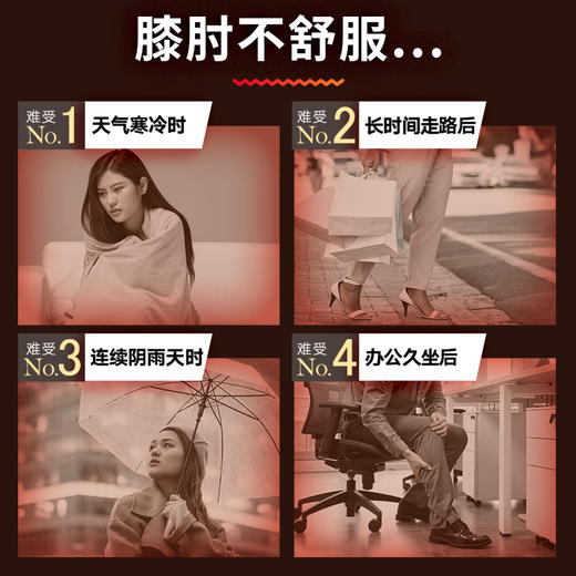 小林制药 暖宝宝暖贴膝盖关节膝肘兼用暖身贴防寒降温保暖贴自发热贴 6片装/包 商品图2