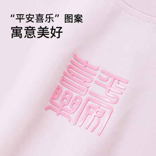 【商场同款】熳洁儿太空棉家居服休闲圆领长袖套装儿童家居服男童女童24703611 商品图7