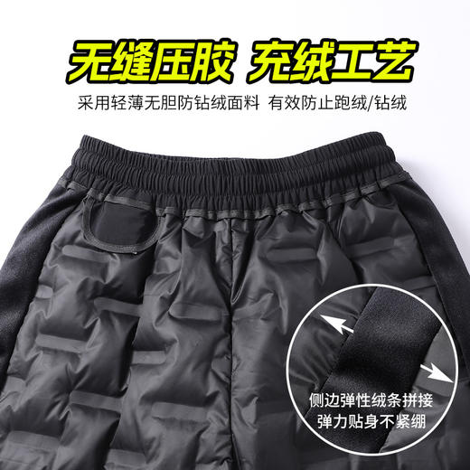 幸运鹿 山系 特氟龙三防石墨烯发热羽绒裤YRK086# 商品图2