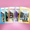 小学生阅读技能(全5册) 商品缩略图2