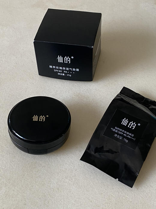 精萃玫瑰气垫霜 防晒底妆二合一 商品图1