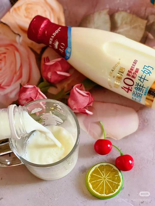 周日取货：【每日鲜语4.0低脂鲜牛奶720】一瓶720ml，保质期至2026.4.10. 商品图1