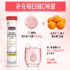 【国内版】Swisse斯维诗R维生素C泡腾片  20片装 提升免疫 商品缩略图6