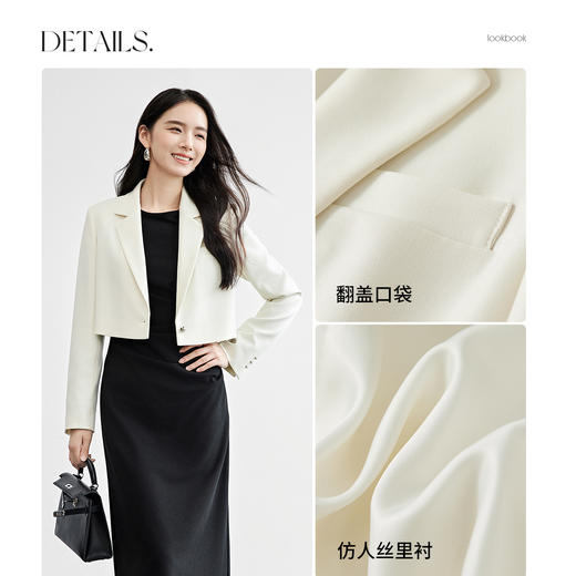 【内购】尚都比拉通勤短款箱型西装外套女2025春装新款小个子休闲西服上衣-57379 商品图3