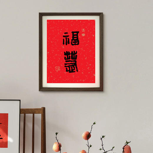 普陀山书院2026年马年 《福佑》年历挂历家用挂墙中国风宣纸文创新年礼物越来越好 商品图6