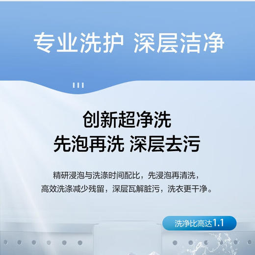 海尔（Haier）10kg全自动波轮 高级炫彩界面 一体玻璃上盖 24h预约 超净洗 羊毛洗 桶自洁 清新换风XQB100-Z629 商品图2