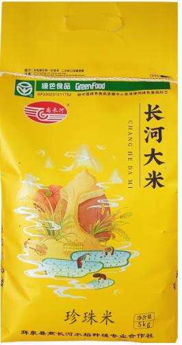 拜泉县高长河珍珠大米5kg/袋 商品图0