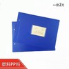 【JL】国产 记账封皮 A3账皮 （一包5付） 商品缩略图1