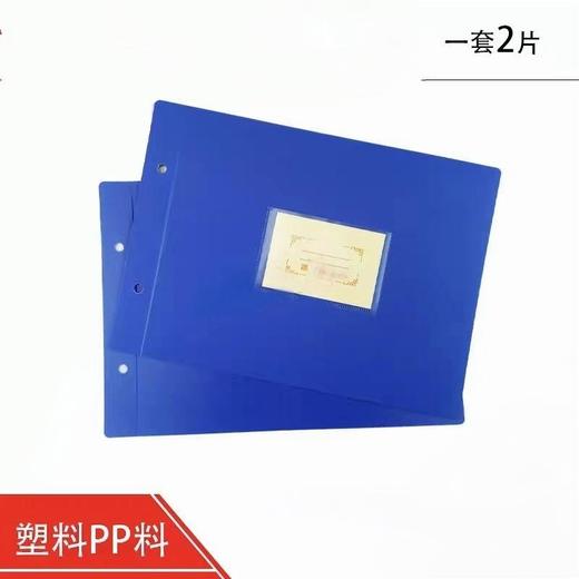【JL】国产 记账封皮 A3账皮 （一包5付） 商品图1