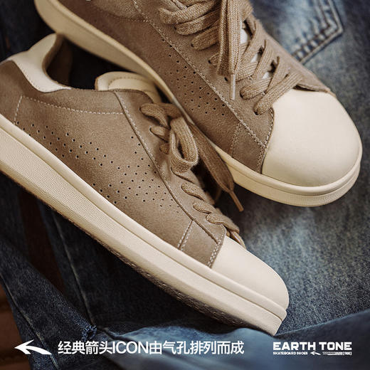 马登2025秋季新款复古箭头板鞋潮流运动鞋低帮鞋百搭透气休闲鞋 商品图1