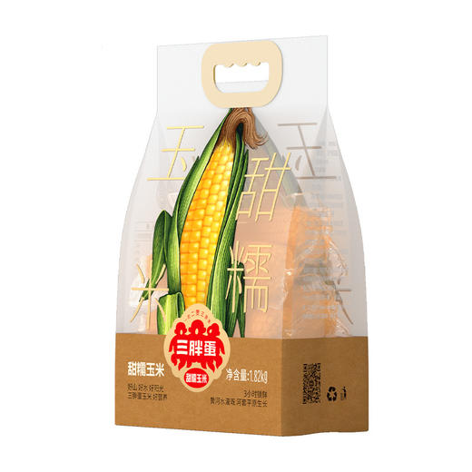 三胖蛋-甜糯玉米1.82Kg量贩装 商品图0