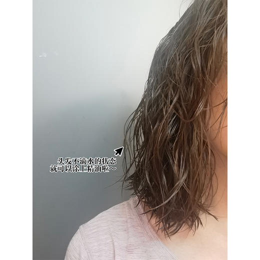 清爽不油腻 缕灵护发精油 抚平毛躁 滋养亮泽 滴管设计 方便取用 商品图4