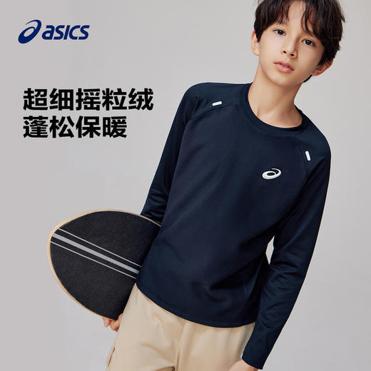 Asics/亚瑟士童装针织拉链T恤吸湿速干运动舒适内搭25年春季新款 商品图0