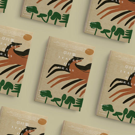 《草叶集：惠特曼诗选》 商品图2