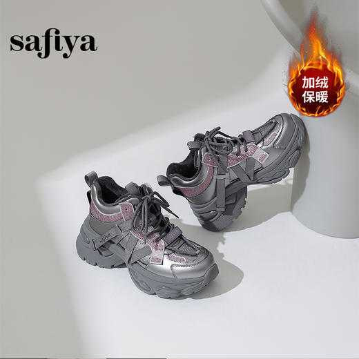 Safiya/索菲娅2024潮流运动增高厚底加绒保暖百搭休闲老爹鞋  SF44112401 商品图6