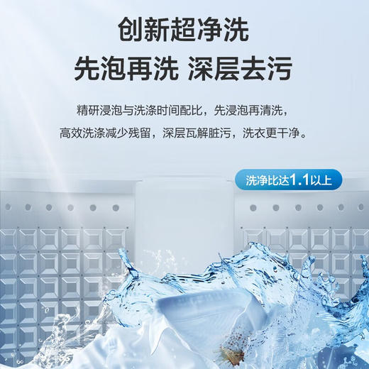 海尔（Haier）10kg全自动波轮洗衣机 创新超净洗 桶自洁 除螨洗  抗菌波轮  XQB100-Z619 商品图1