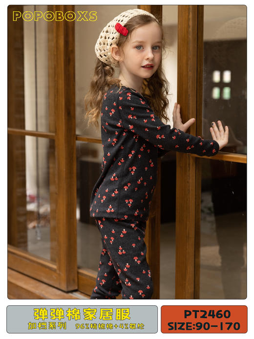 【清仓啦 秋衣套装 90-170CM】POPO.BOXS 泡泡盒子 男女童 秋衣秋裤套装 商品图10