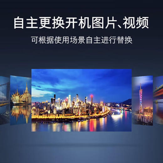 创维电视机43BG22 商品图3