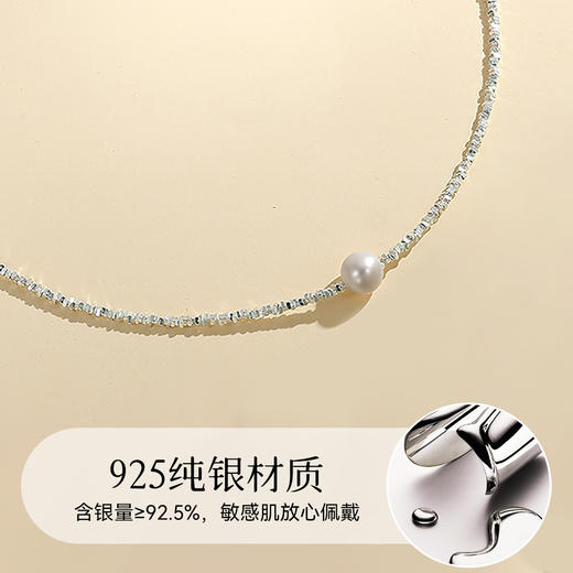 Winy925纯银梦幻碎银项链轻奢小众碎银子珍珠项链送女友节日生日礼物 商品图2