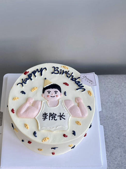 「男士」手绘 健身猛男 超哥代言 商品图0