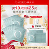【每满200减20】白桦水润盈亮精华面膜 商品缩略图1