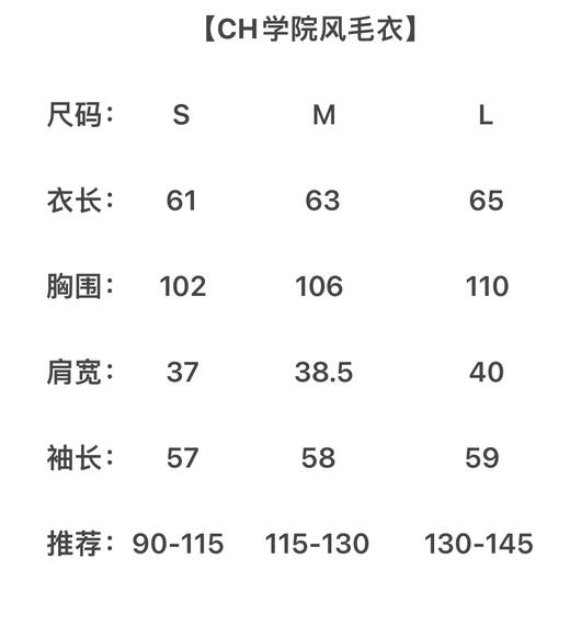 点此购买 蔻驰秋冬季女士学院风毛衣 hgn 303036 商品图14